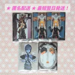 デスノート ウエハース カード 4種5枚セット まとめ売り