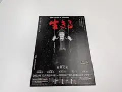 2026年最新】小西遼生の人気アイテム - メルカリ