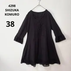 【4298】✨️美品✨️アルパカ黒ケープSIZUKA KOMURO 4298】✨️美品✨️アルパカ黒ケープSIZUKA KOMURO - メルカリ