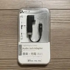 HAL-GJ1 BK3.5mmイヤホンジャックLightning変換アダプタ