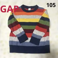 babyGAP カラフルボーダーセーター　105