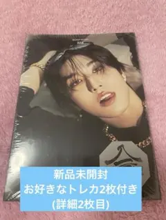 Stray Kids 合 HOP Accordion ハン CD