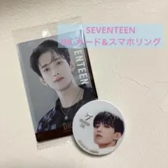 SEVENTEEN DK ドギョム カード&スマホリング
