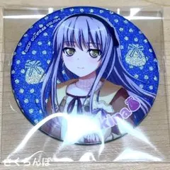 2026年最新】湊友希那の人気アイテム - メルカリ