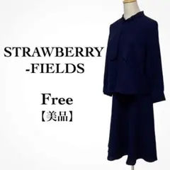 美品☆ストロベリーフィールズ セットアップ ブラウス スカート ネイビー