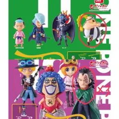 ワンピの実 第十一海戦 第十二海戦