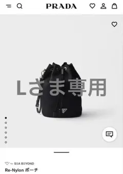 Re-Nylon サフィアーノ プラダ ストラップ 巾着 ミニバッグ - メルカリ