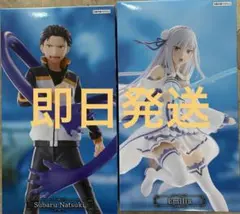 【2個】Re:ゼロから始める異世界生活 リゼロ GIGO限定 フィギュア スバル Re:ゼロから始める異世界生活 リゼロ GIGO限定 フィギュア スバル 2個