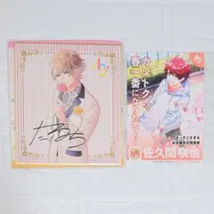 A3! 色紙・ブロマイド セット