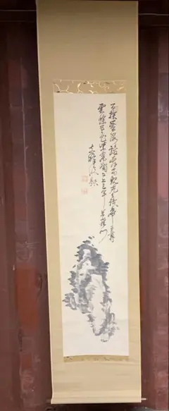 Item thumbnail for item 249b6fb0-448f-4c54-b665-3986b132b240