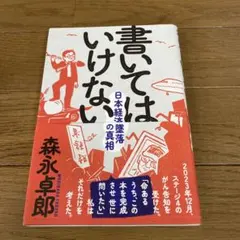 Item thumbnail for item 2587a656-3ecf-458d-b916-fd97b7277107