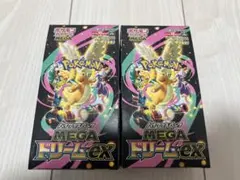 ポケモンカードゲーム MEGA ドリームEX シュリンク無し　ペリペリあり