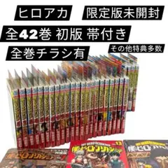 2026年最新】僕のヒーローアカデミア 14巻 同梱版の人気アイテム