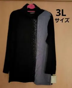 【‼️9月末まで‼️破格値ゲリラSALE 対象‼️】チュニック　3L