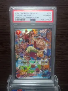 白ひげ エドワード・ニューゲート SR SP ST15-002 2枚 Amazon.co.jp: ワンピースカードゲーム ST15-002 エドワード