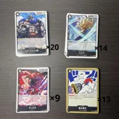 ドレスローザまとめ売り　ドレスローザセット