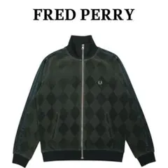 FREDPERRY アーガイル総柄 ベロアトラックジャケット フレッドペリー