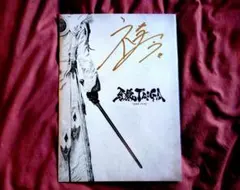 牙狼＜GARO＞ TAIGA　北田祥一郎　直筆サインパンフレット