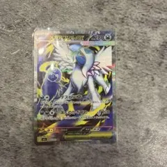 メガアブソルex 079/063 SR ポケモンカード