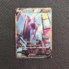2026年最新】ミュウツーv saの人気アイテム - メルカリ