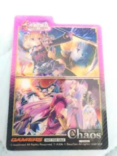 1278.Chaos 真・恋姫無双　限定非売品　デッキセパレーター 1278.Chaos 真・恋姫無双 限定非売品 デッキセパレーター - メルカリ
