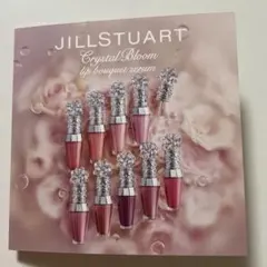 新品＆未使用☆ ジルスチュアート リップ美容液 サンプル
