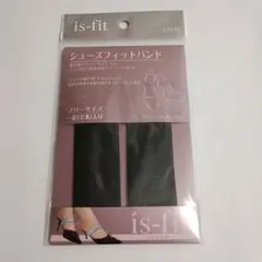 is-fit シューズフィットバンド フリーサイズ 2本入り
