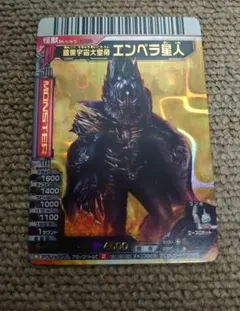 大怪獣バトルNEO】怪獣カード エンペラ星人 - メルカリ