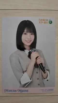 乃木坂46 生写真 増田三莉音 C賞 個別クリアカード 購入特典 2025