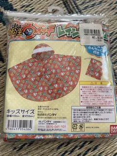 キッズ　レインポンチョ　レインコート 妖怪ウォッチのサムネイル