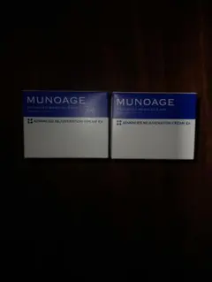 MUNOAGE アドバンストリジュビネーションクリーム 2種セット - メルカリ
