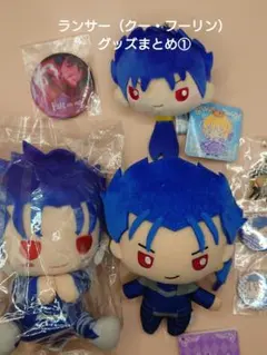 2025年最新】凛＆アーチャー セットの人気アイテム - メルカリ