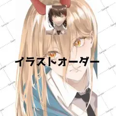 【受付中】イラストオーダー　ポストカード