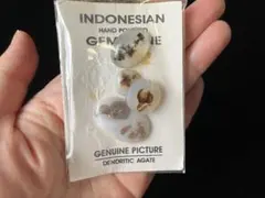 デンドリティックアゲート4個セット(44)　インドネシア産　瑪瑙