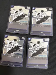 ドラゴンボール フュージョンワールド ブルマ 4枚セット FB-06-035
