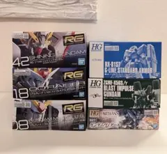 ガンプラ RG HG 1/144 6点セット 未組立 バンダイ