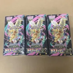 MEGA ドリームEX 3boxシュリンク付き