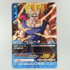 ドラゴンボール超カードゲーム EX-041-Ⅱ 孫悟空＆ベジータ