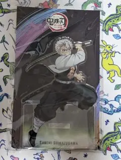 鬼滅の刃 不死川実弥 アクリルスタンド 絆の奇跡、そして柱稽古へ