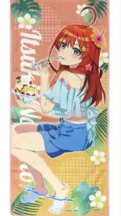 五等分の花嫁　中野五月　マイクロファイバータオル　梅雨のうたたね　夢見る夏