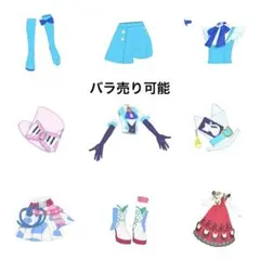 アイプリバース プリフォト セット