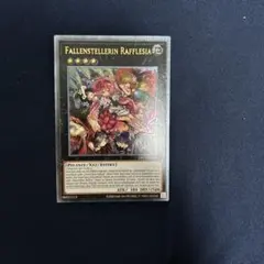 2026年最新】遊戯王 レリーフ ドイツの人気アイテム - メルカリ