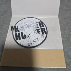 ビッグラバーコースター　幻影旅団　シャルナーク