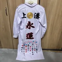ももクロ(百田夏菜子) 特攻服 ロング 3L 上着のみ - メルカリ