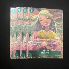 アイス様 リクエスト 3点 まとめ商品