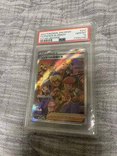 ☆PSA10☆【シンオウの仲間たち/SR/S12a】247/172 - メルカリ