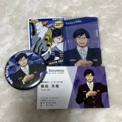 飯田天哉　静鉄缶バッジ・名刺風カード・クリアカード&ヒーローズチップカードセット