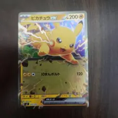 ピカチュウex MEGA スタートデッキ100 バトルコレクション ノーマル仕