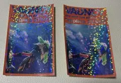 2026年最新】Vaundyトレカの人気アイテム - メルカリ