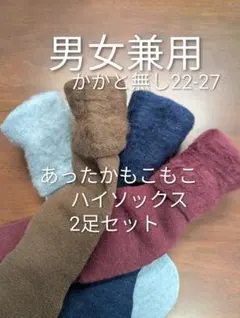 断捨離中★様 リクエスト 3点 まとめ商品